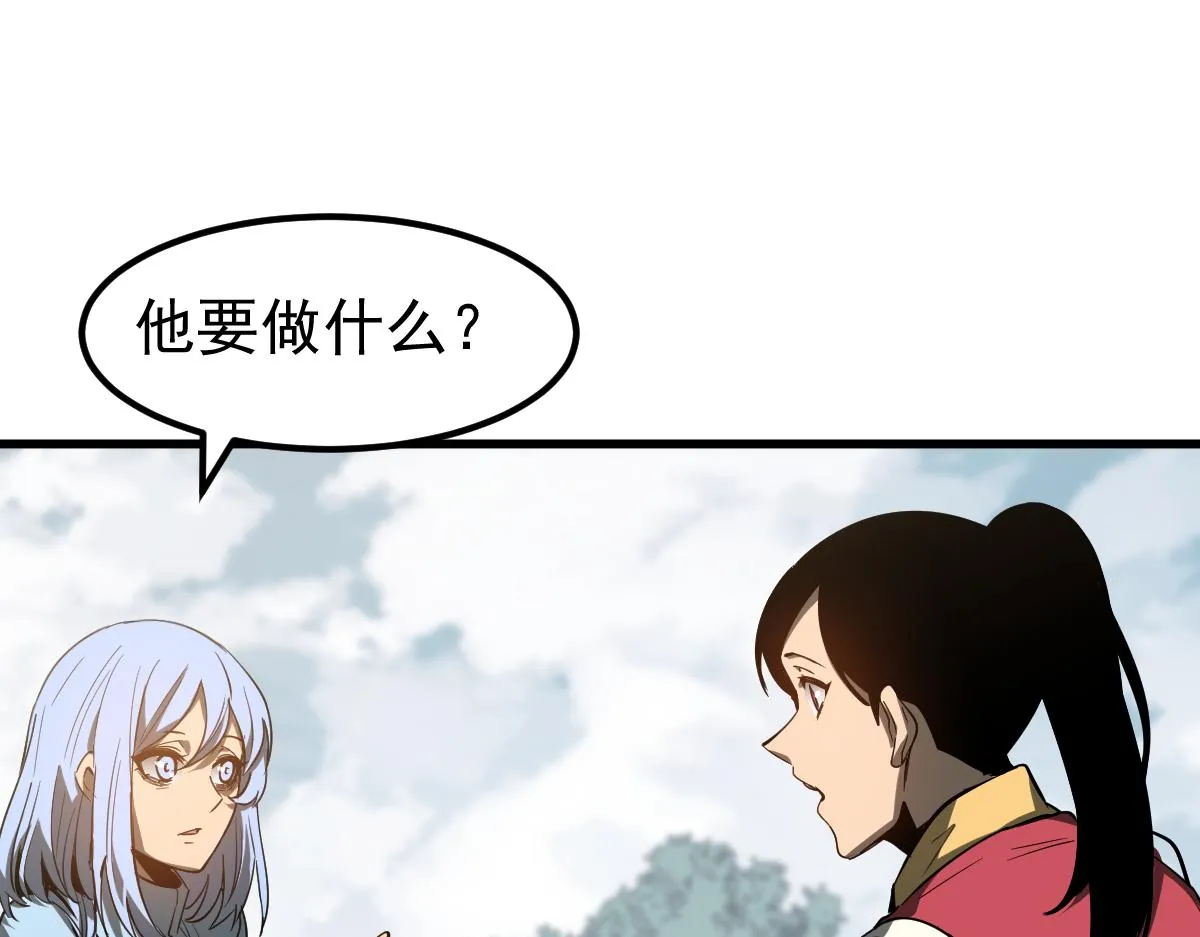 080话 二潜遇灾妖 第30页