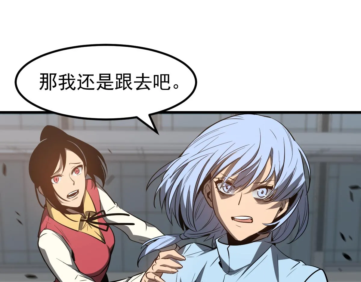 080话 二潜遇灾妖 第32页