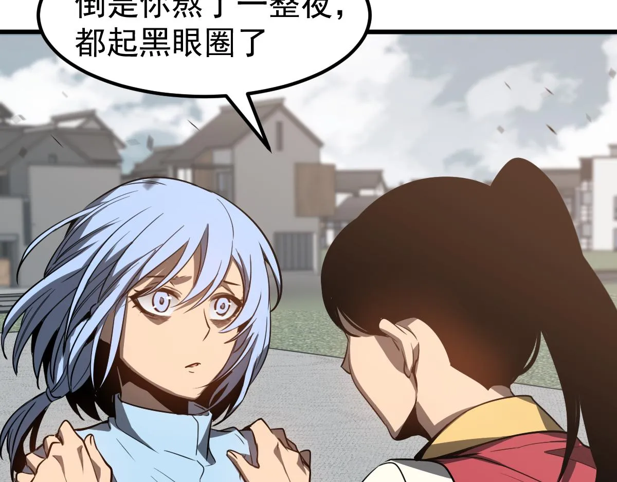 080话 二潜遇灾妖 第34页