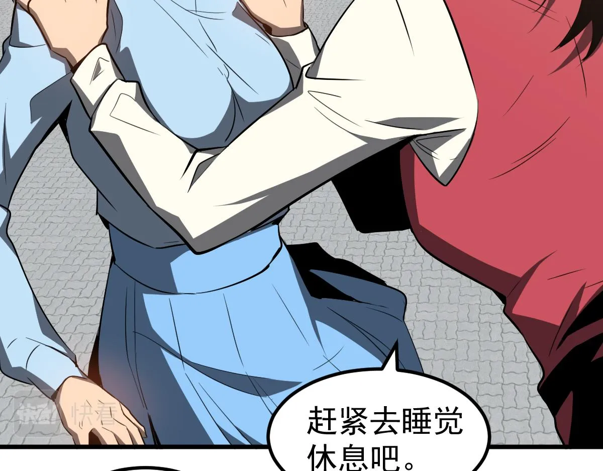 080话 二潜遇灾妖 第35页