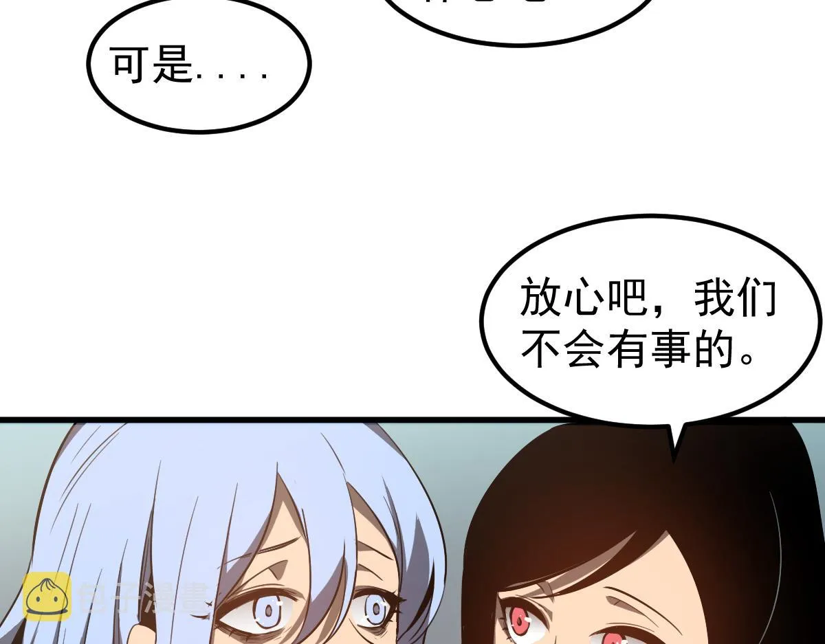080话 二潜遇灾妖 第36页