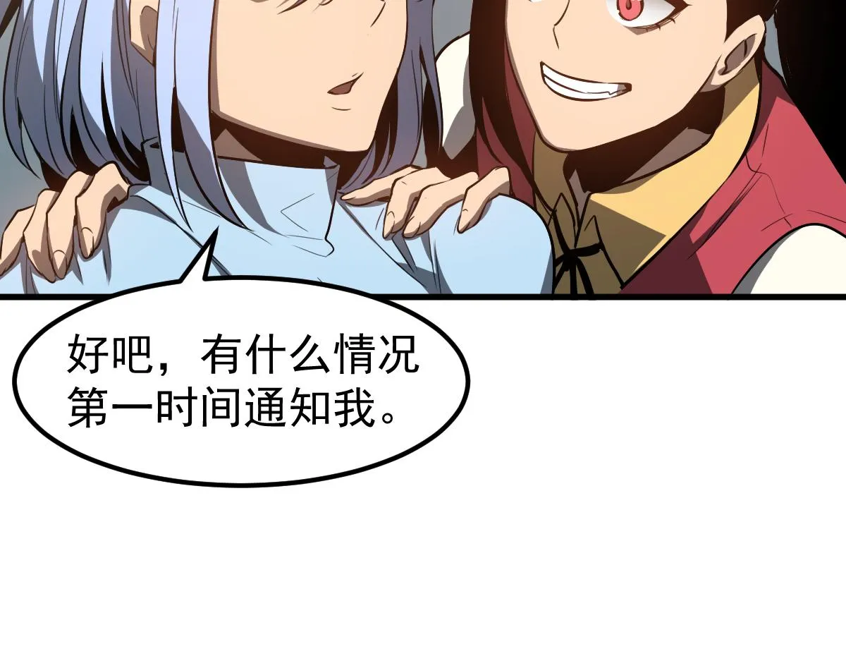 080话 二潜遇灾妖 第37页