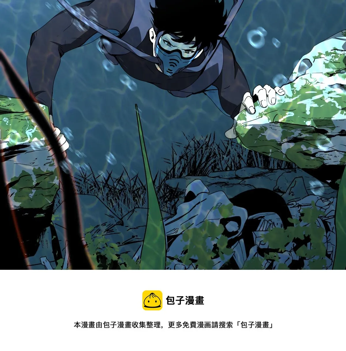 080话 二潜遇灾妖 第50页