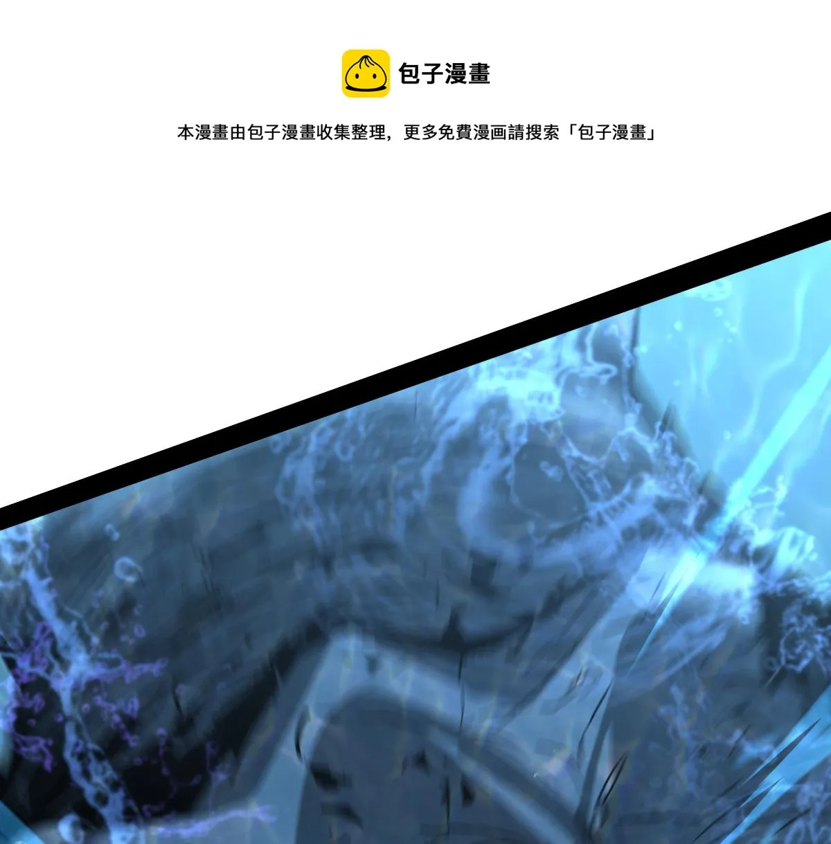 081话 木材厂遇险 第1页