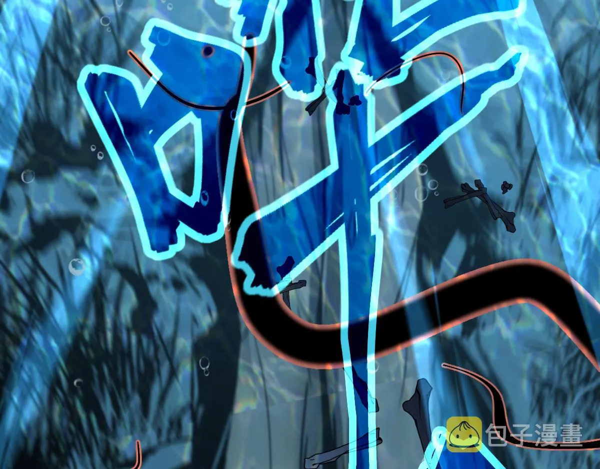 081话 木材厂遇险 第4页
