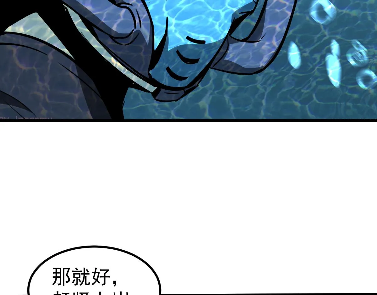 081话 木材厂遇险 第24页