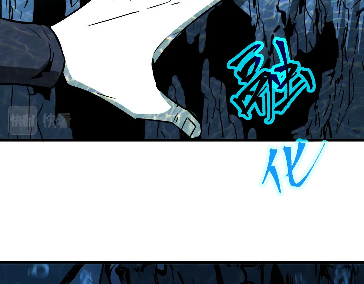 081话 木材厂遇险 第30页