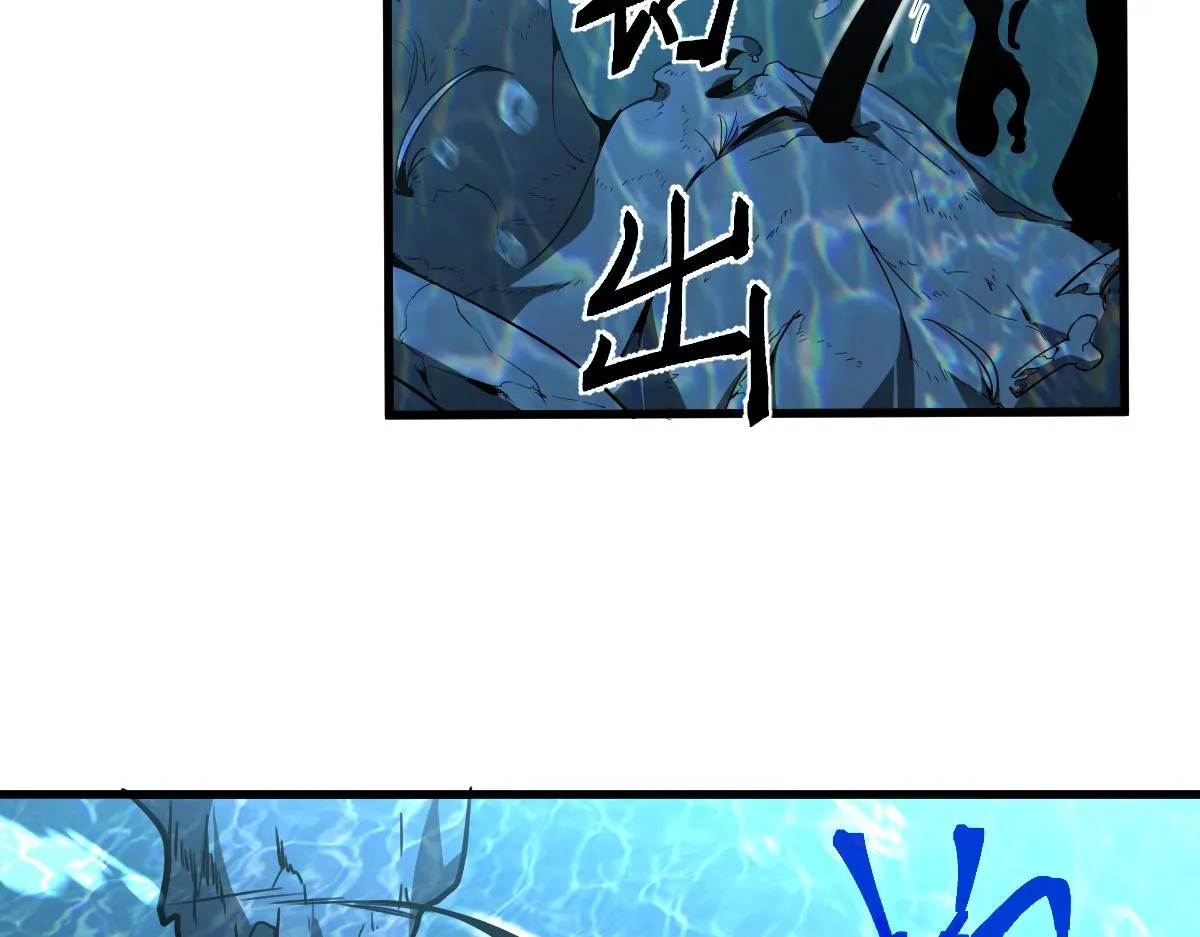 081话 木材厂遇险 第34页