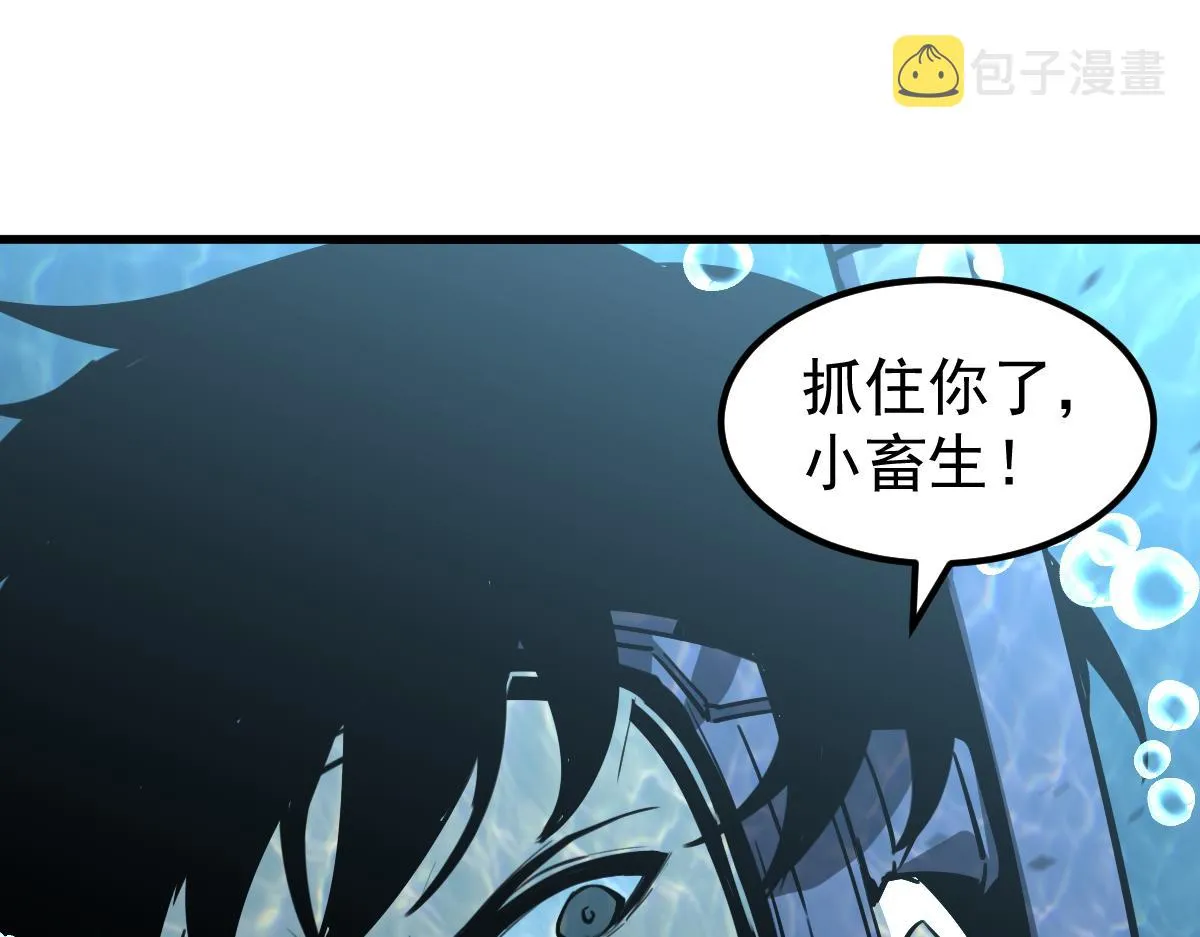 081话 木材厂遇险 第37页