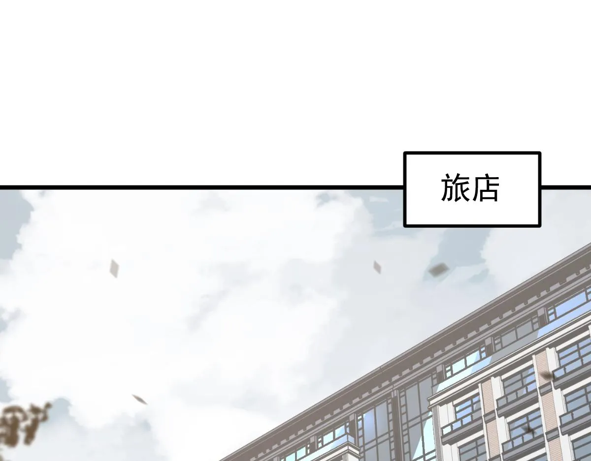 081话 木材厂遇险 第61页