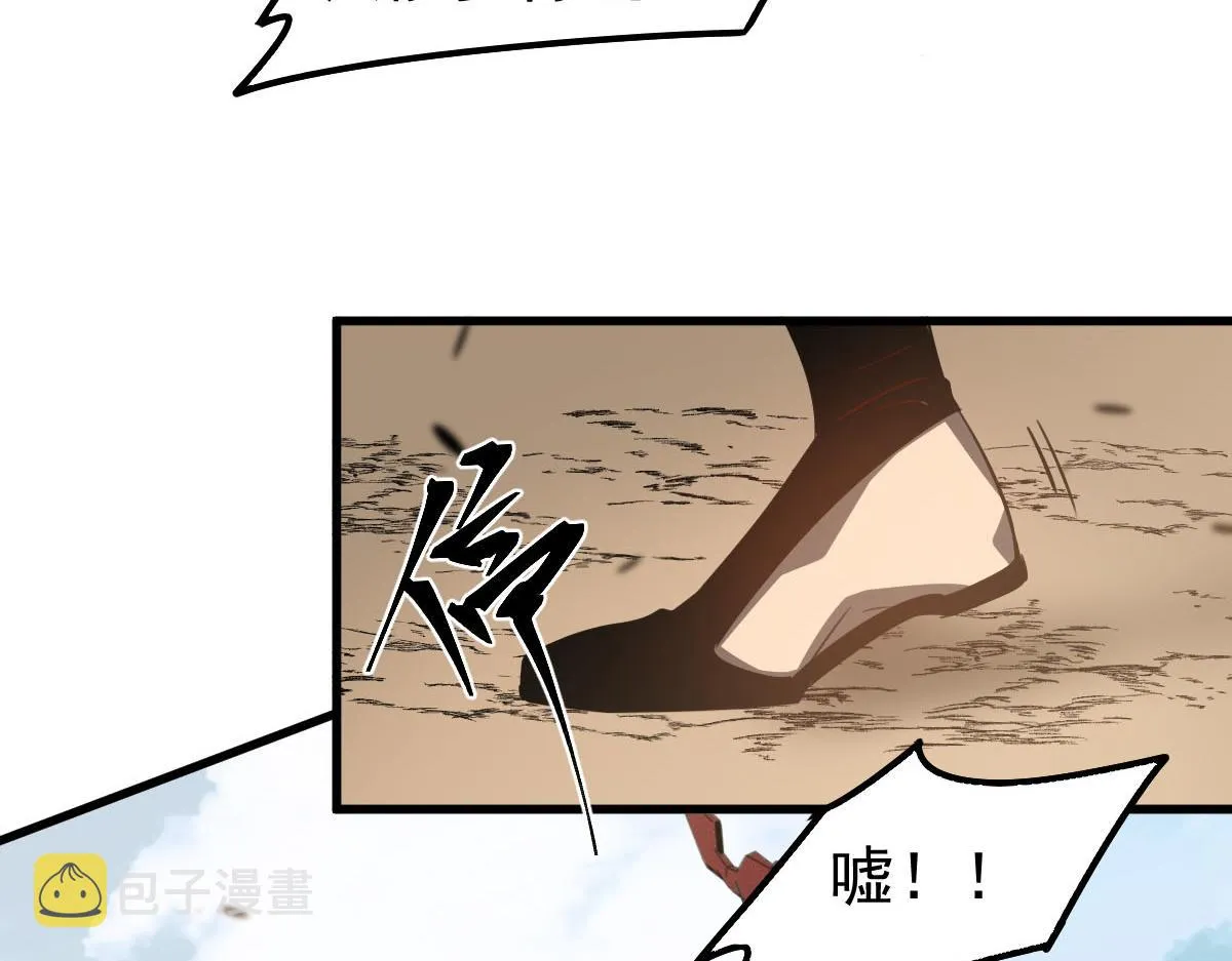 081话 木材厂遇险 第89页