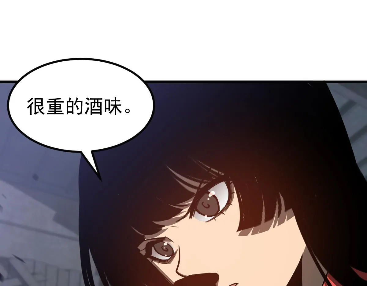 081话 木材厂遇险 第123页