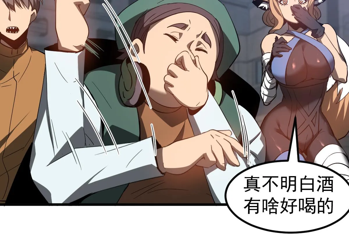081话 木材厂遇险 第127页