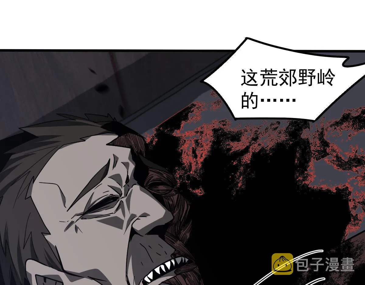 081话 木材厂遇险 第136页
