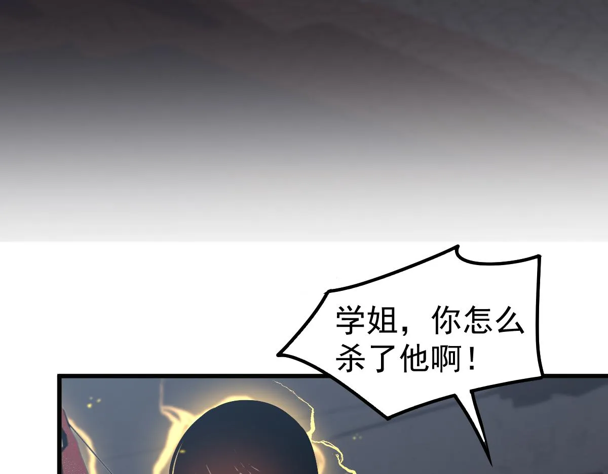 081话 木材厂遇险 第183页