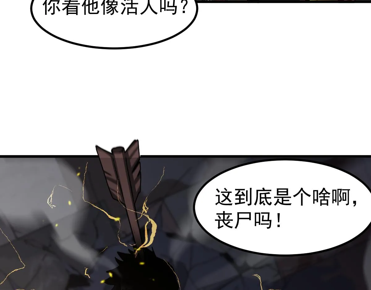 081话 木材厂遇险 第185页
