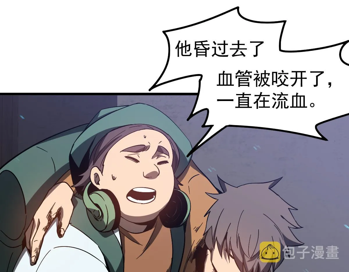 081话 木材厂遇险 第189页