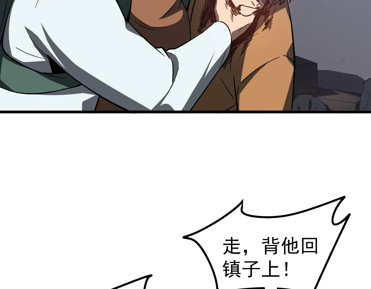 081话 木材厂遇险 第190页