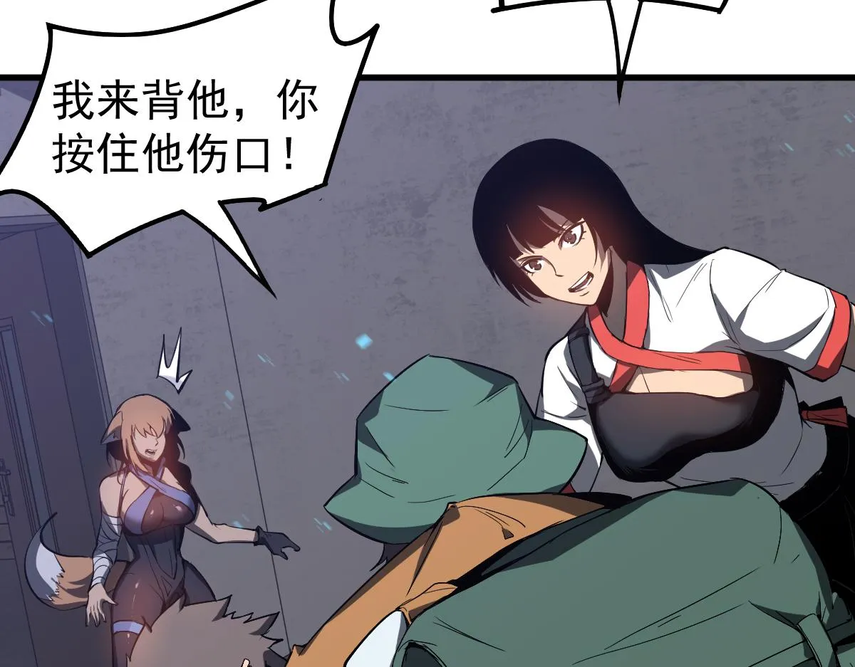 081话 木材厂遇险 第191页
