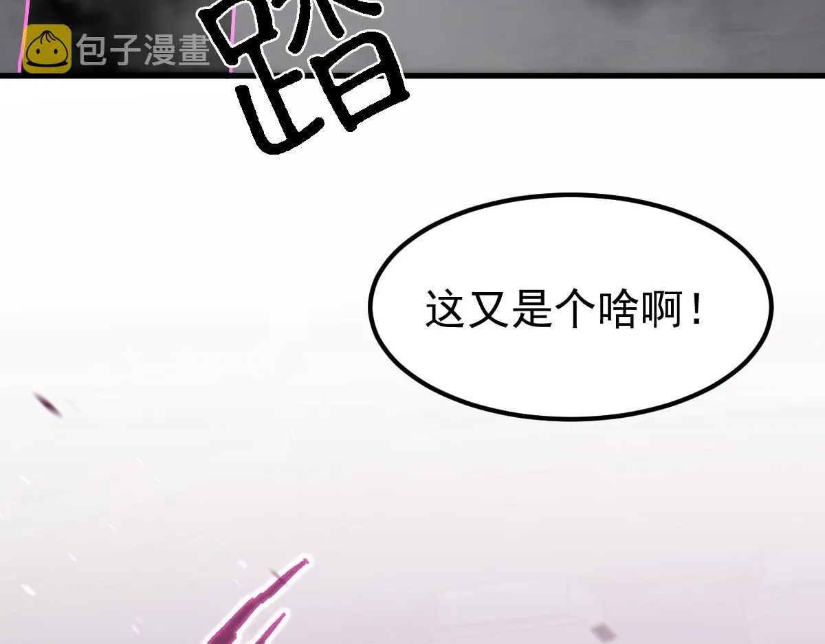 081话 木材厂遇险 第194页