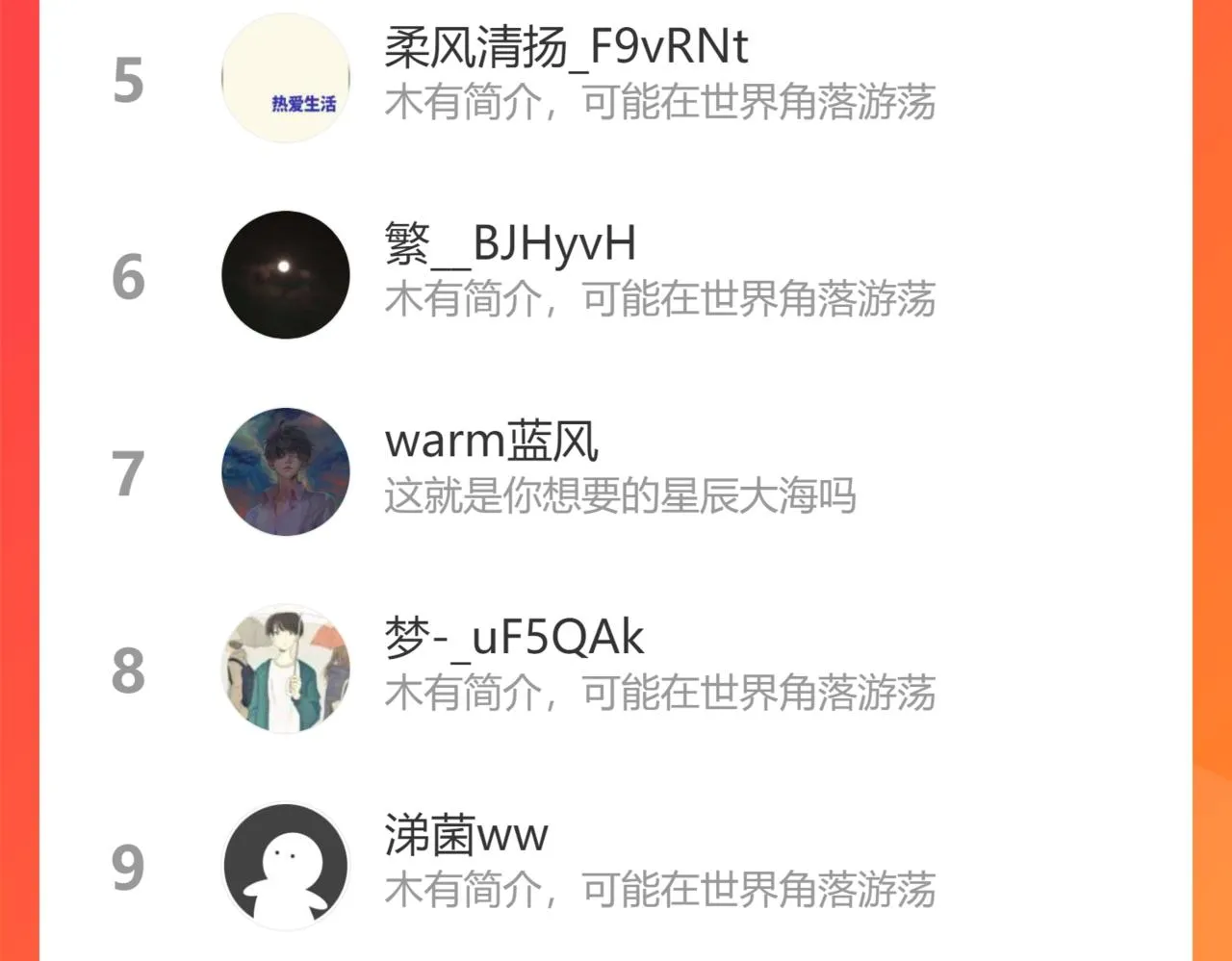081话 木材厂遇险 第213页