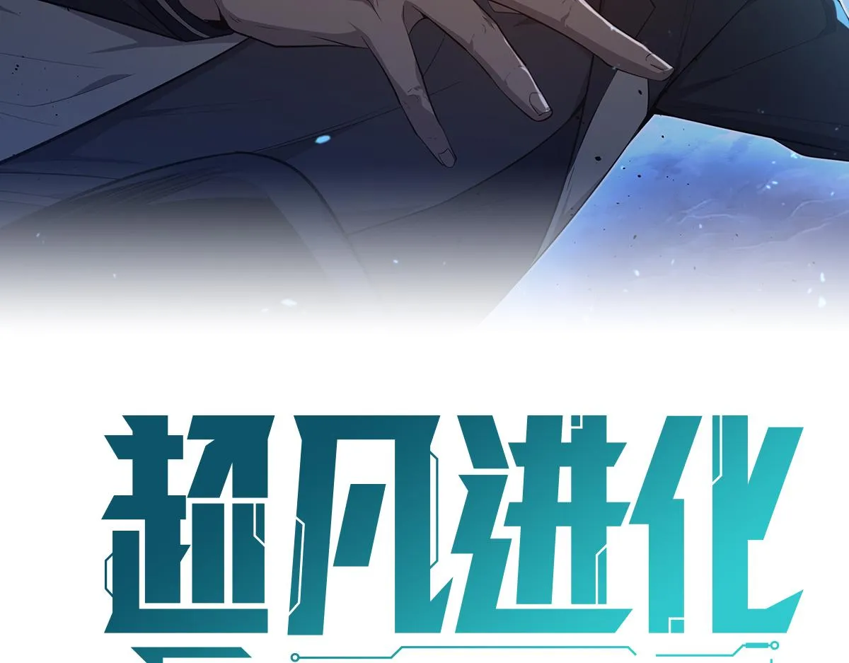082话 夜敲寡妇门 第8页