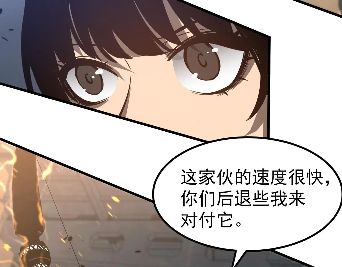 082话 夜敲寡妇门 第21页