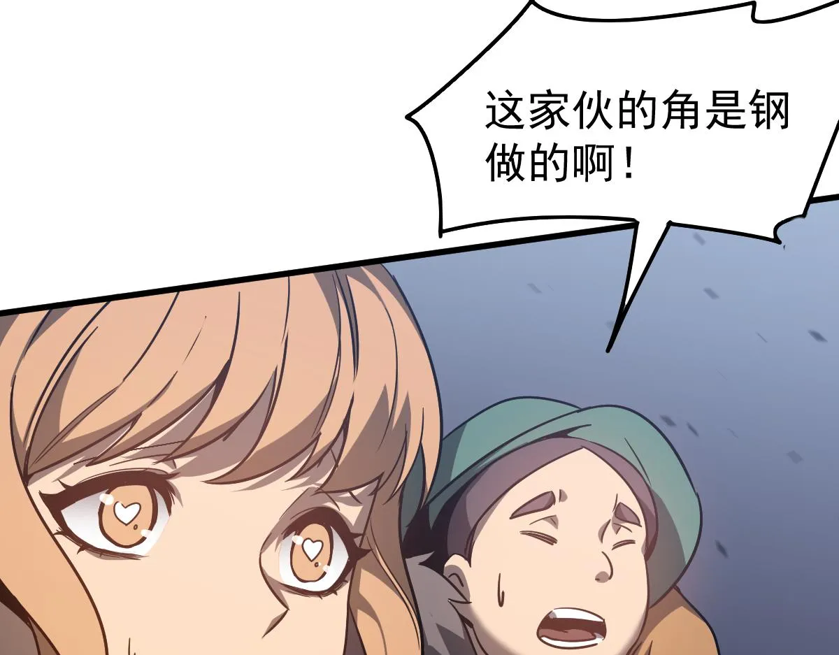 082话 夜敲寡妇门 第49页