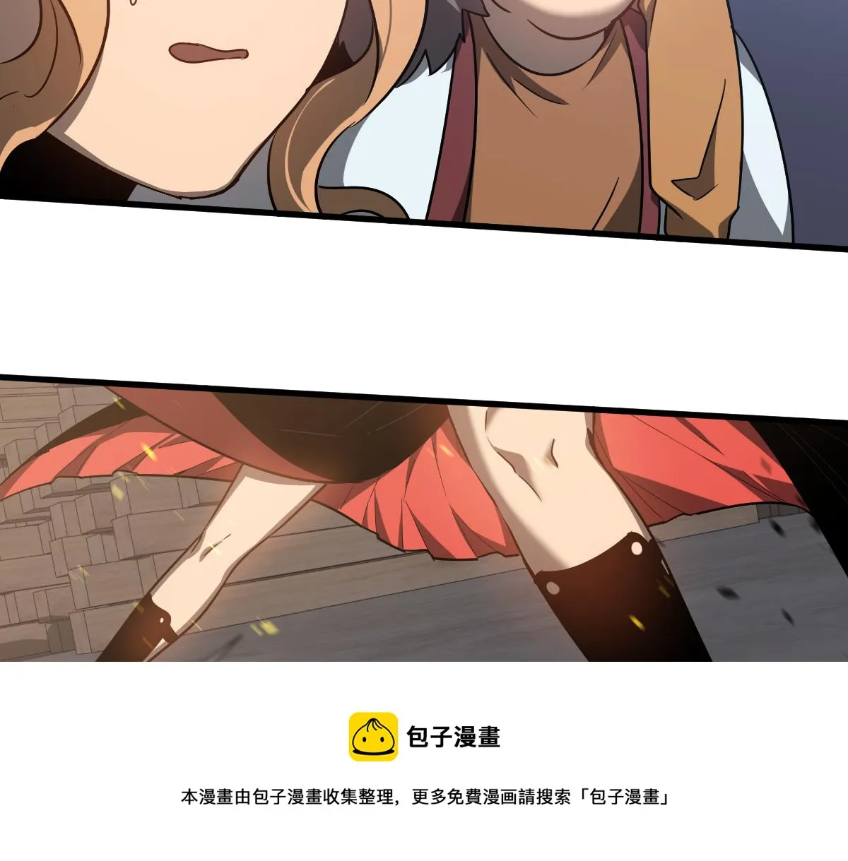 082话 夜敲寡妇门 第50页