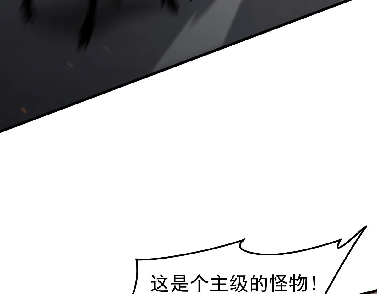 082话 夜敲寡妇门 第74页