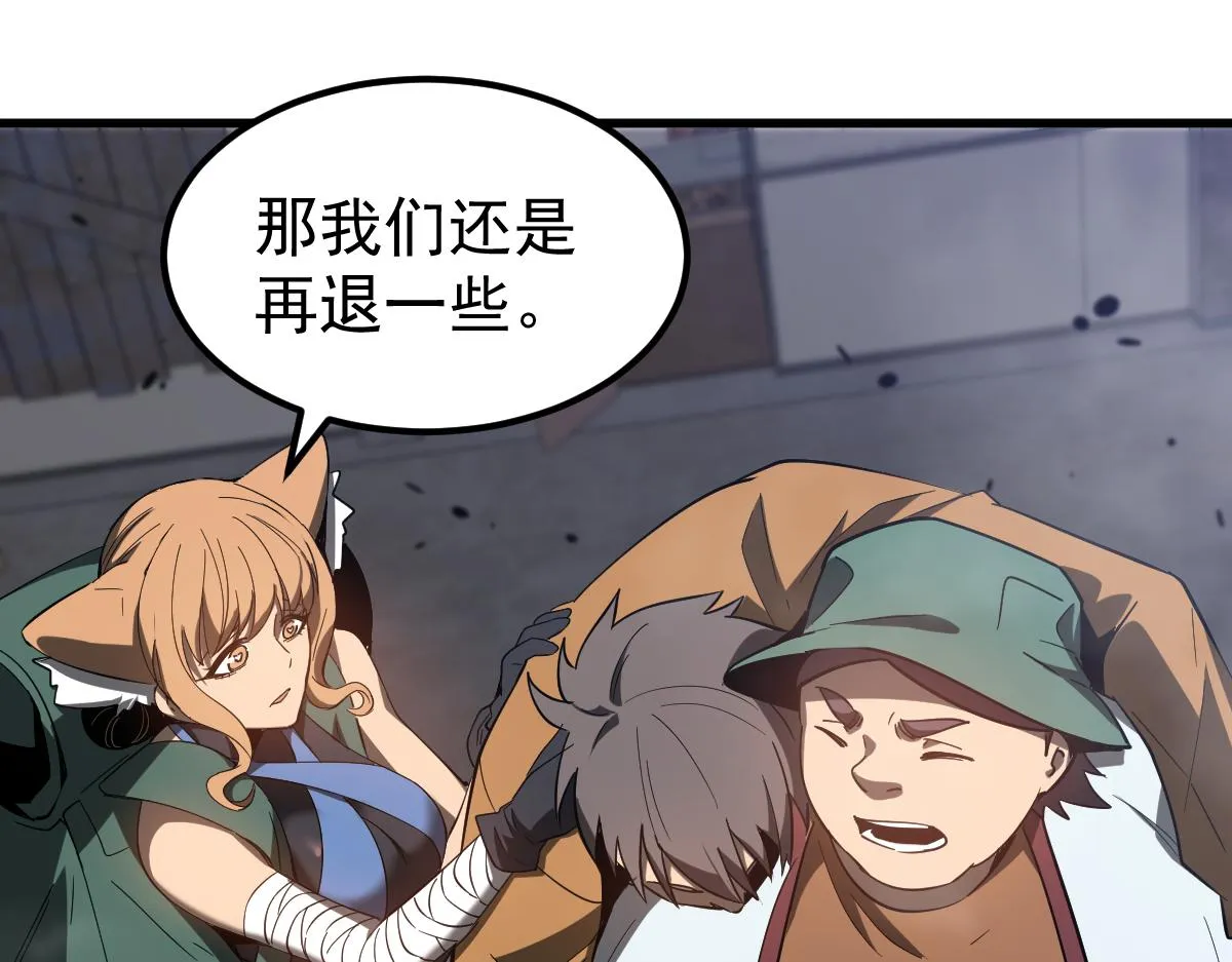 082话 夜敲寡妇门 第78页