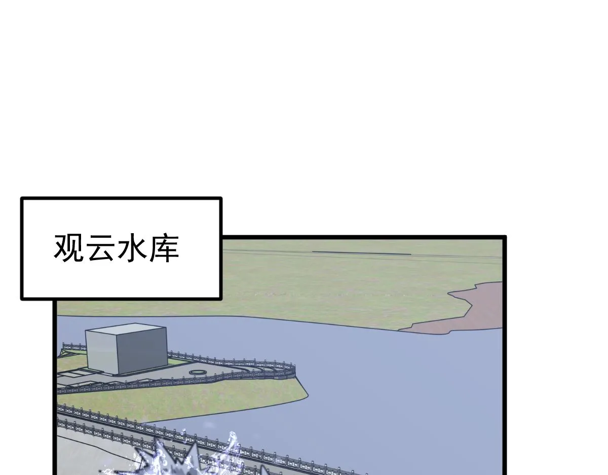 082话 夜敲寡妇门 第90页