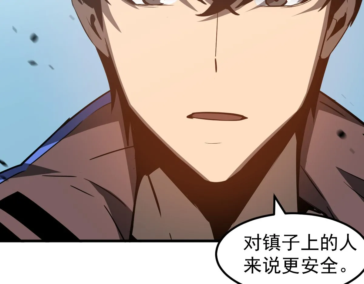 082话 夜敲寡妇门 第108页
