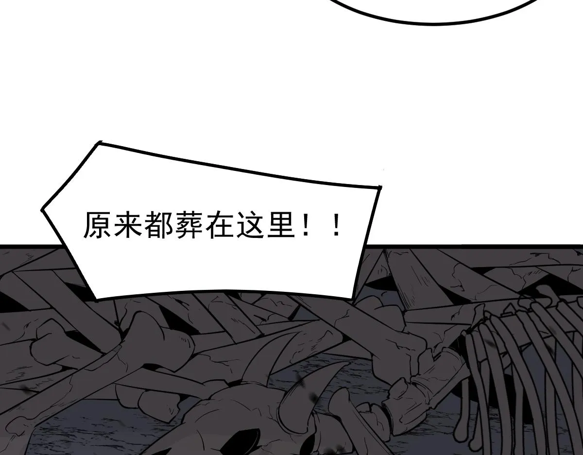 082话 夜敲寡妇门 第111页