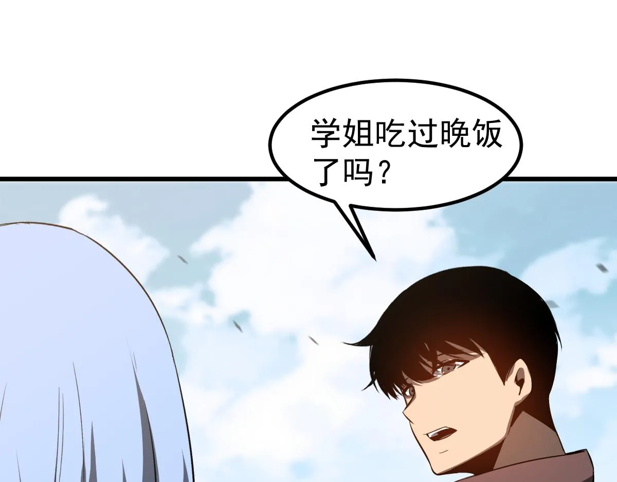 082话 夜敲寡妇门 第122页
