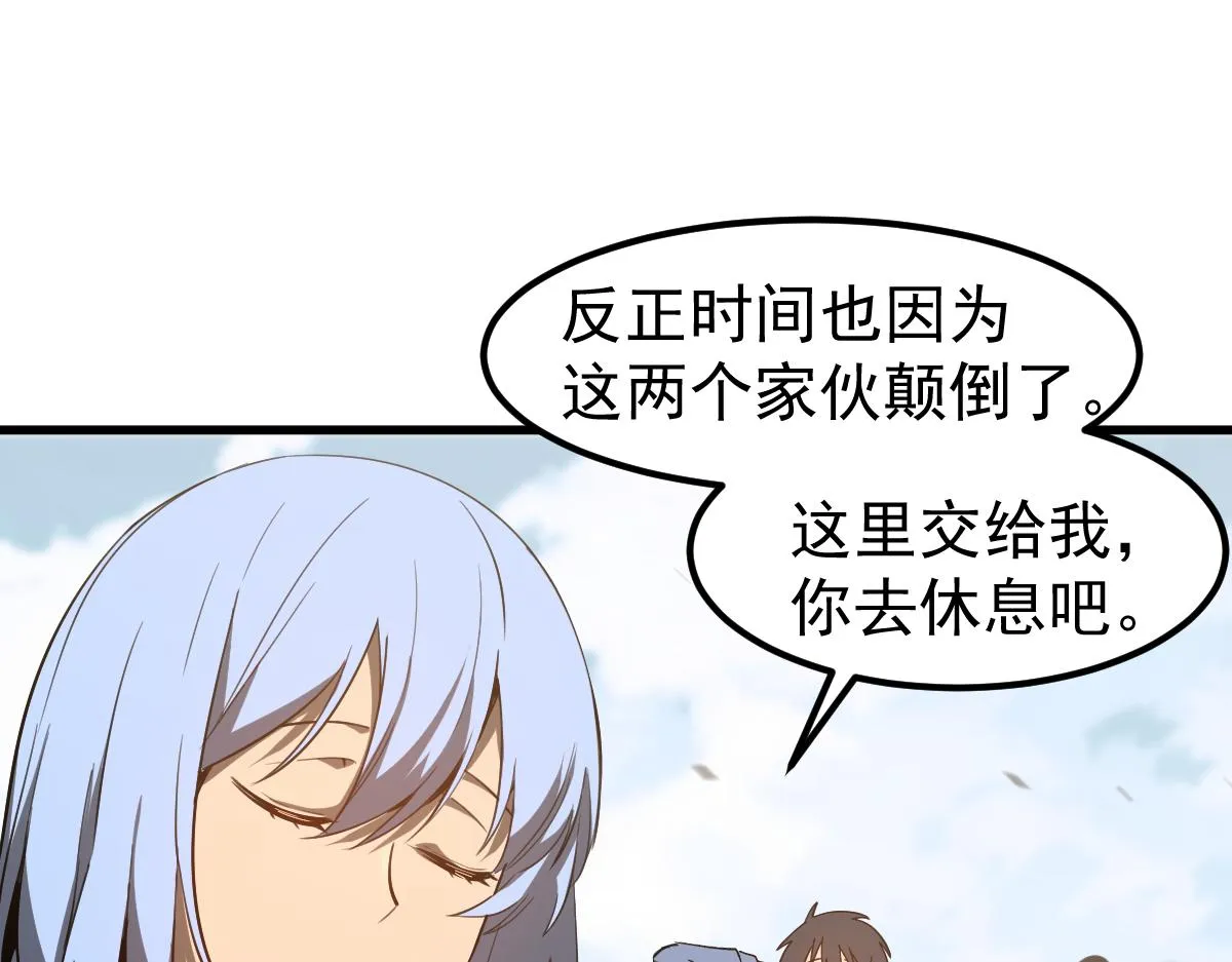 082话 夜敲寡妇门 第124页