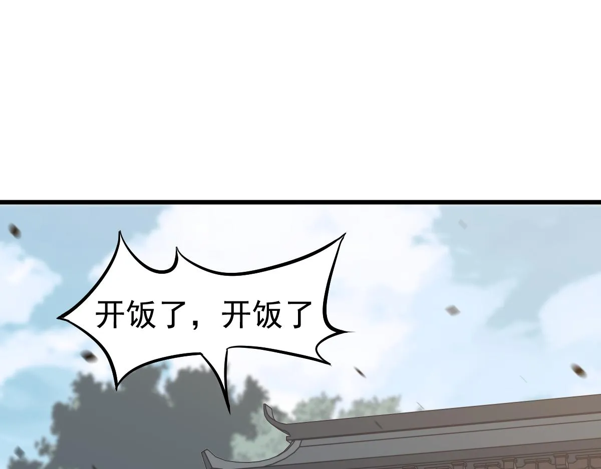 082话 夜敲寡妇门 第129页
