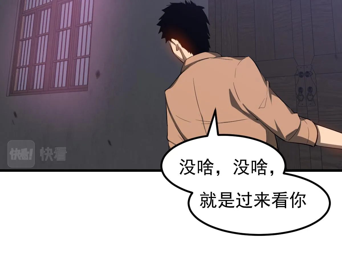 082话 夜敲寡妇门 第142页