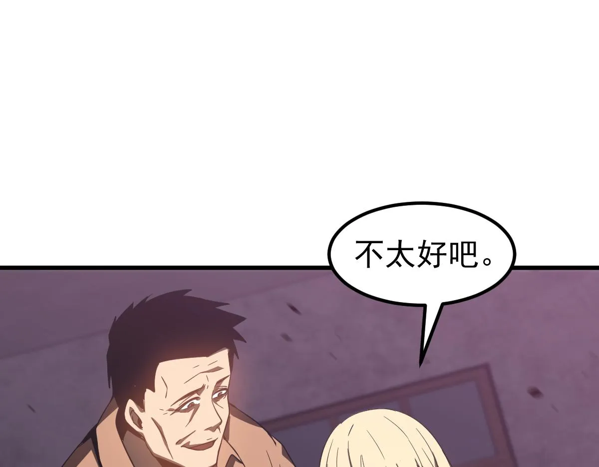 082话 夜敲寡妇门 第164页
