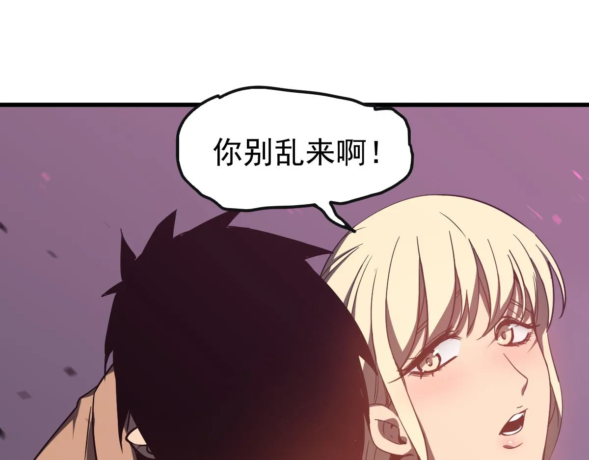 082话 夜敲寡妇门 第174页