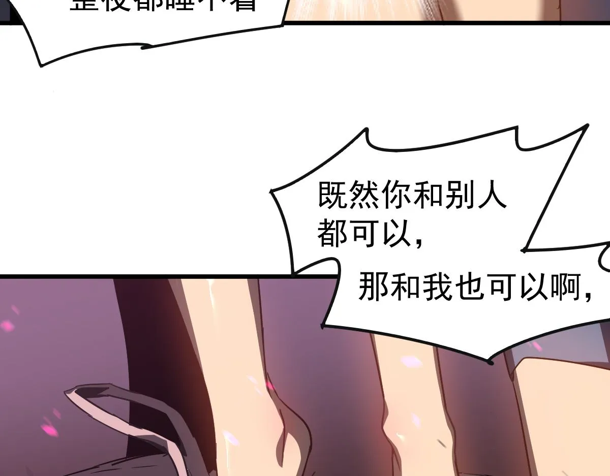 082话 夜敲寡妇门 第177页