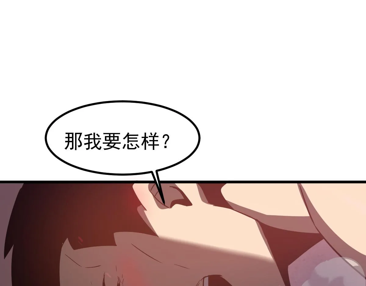 082话 夜敲寡妇门 第184页