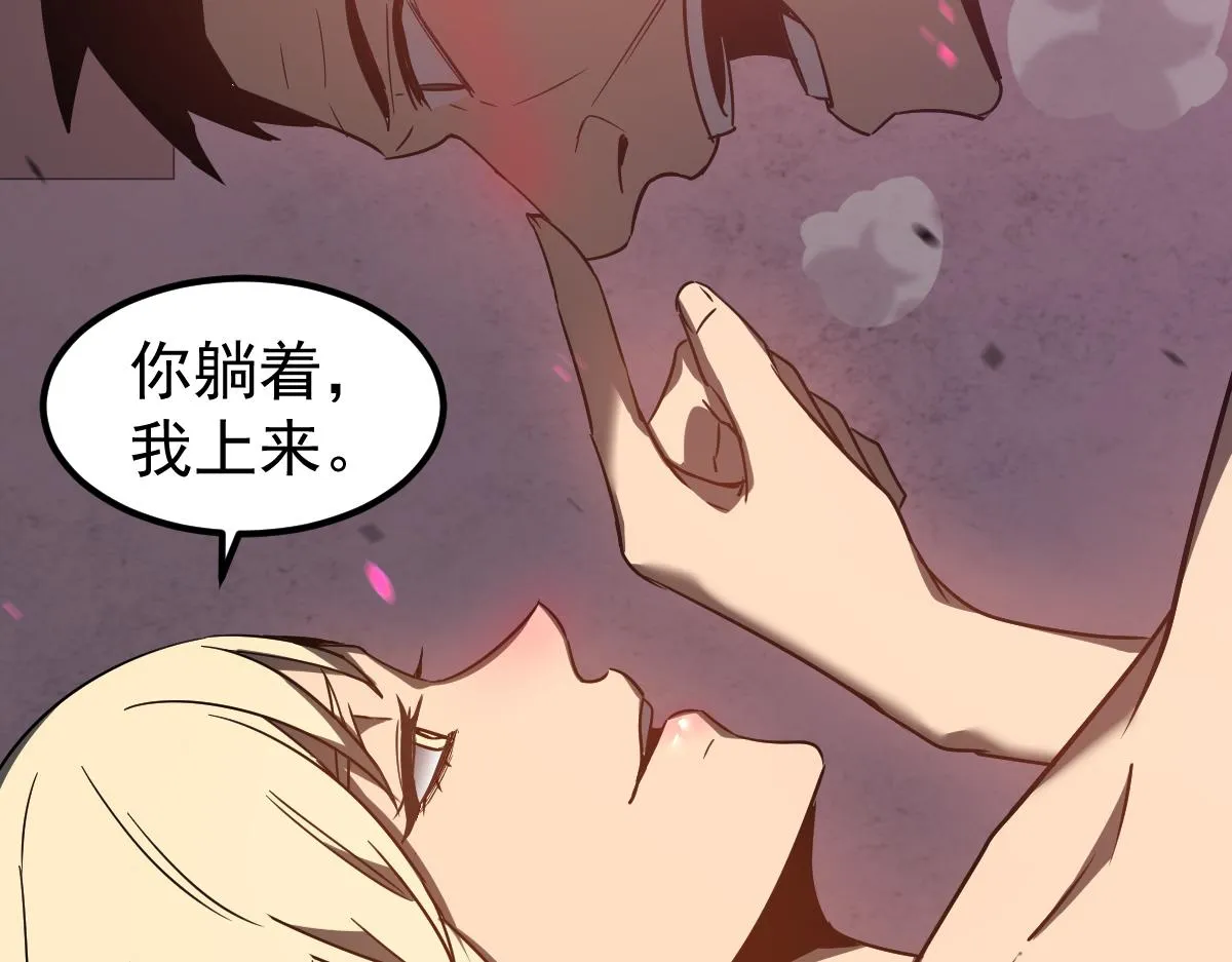 082话 夜敲寡妇门 第185页