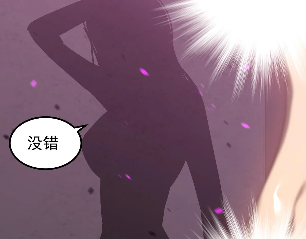 082话 夜敲寡妇门 第190页