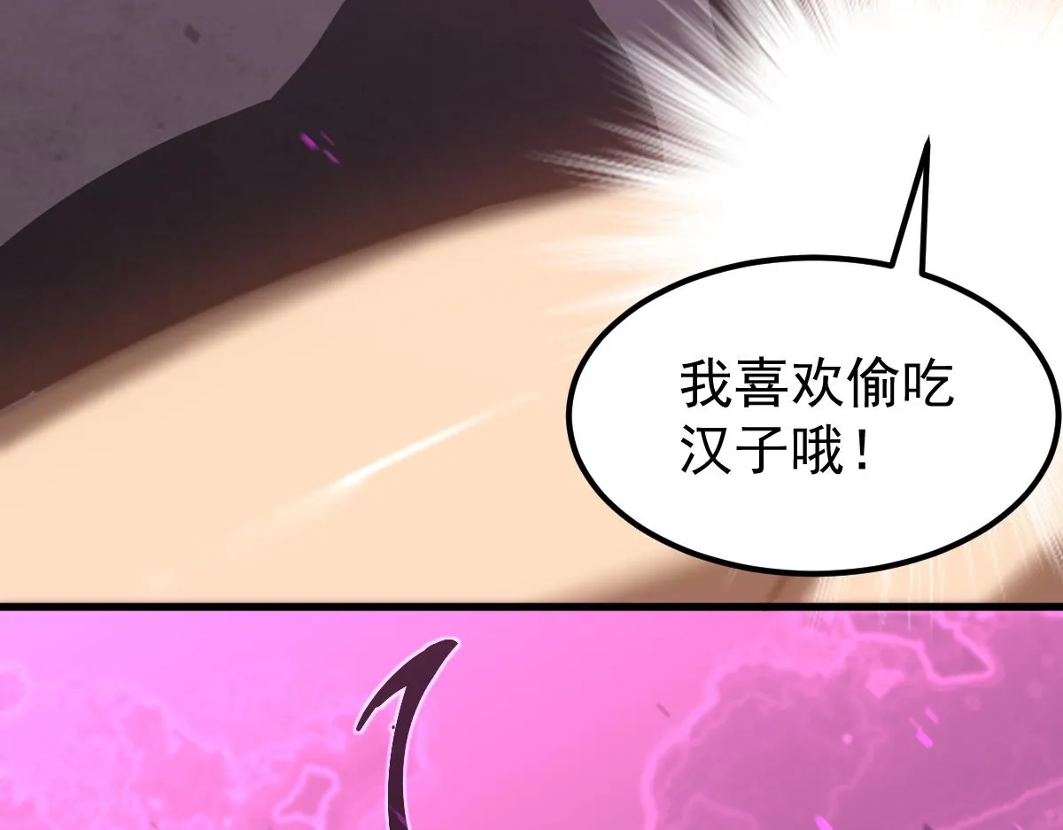 082话 夜敲寡妇门 第191页