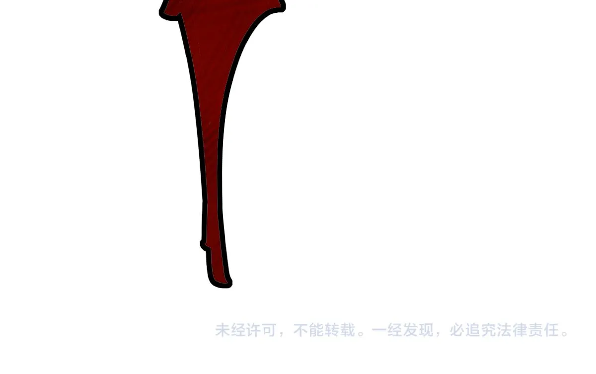 082话 夜敲寡妇门 第200页
