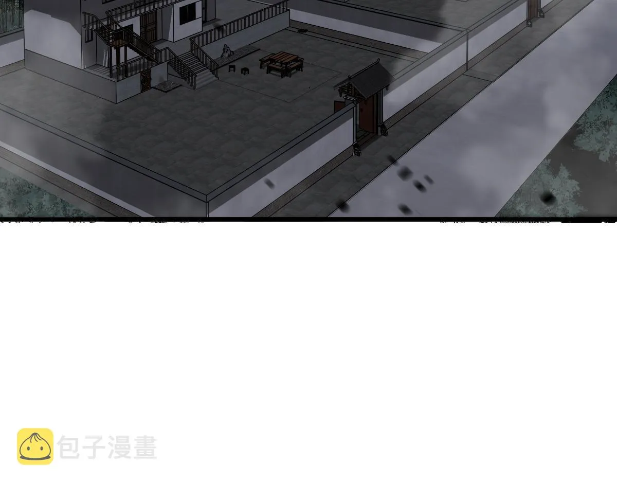 083话 明河访周桃 第3页