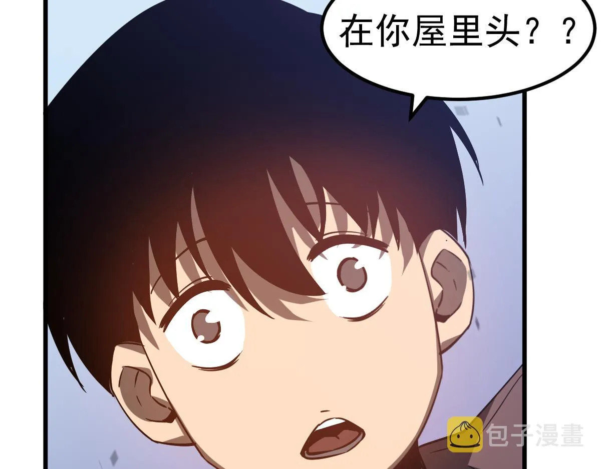 083话 明河访周桃 第70页