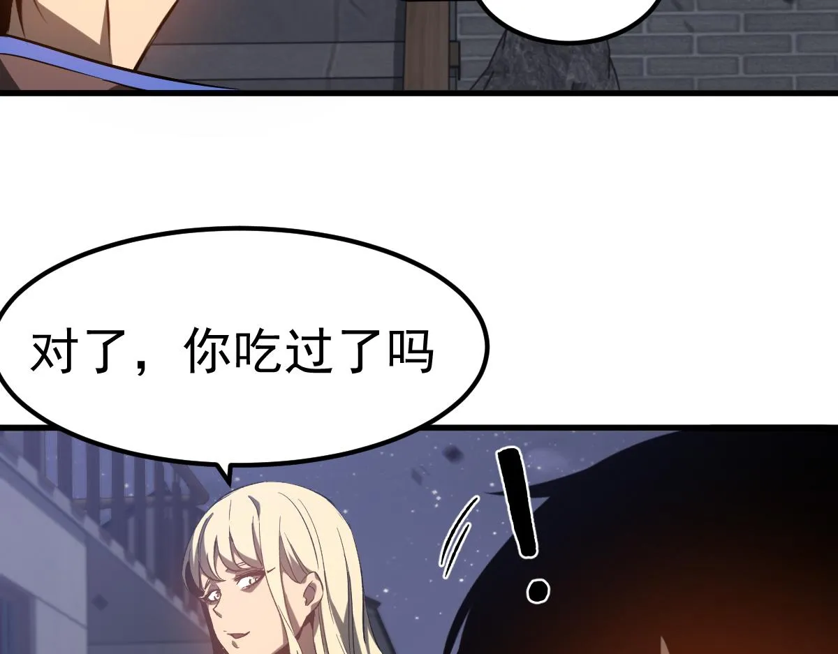 083话 明河访周桃 第79页