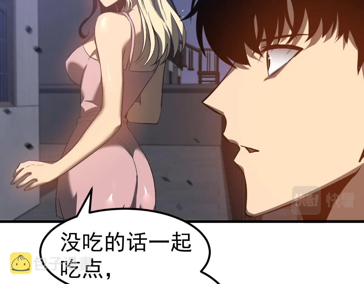 083话 明河访周桃 第80页